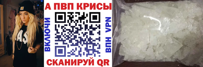 kraken сайт  как найти наркотики  Свободный  А ПВП СК 