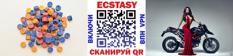 ЭКСТАЗИ диски Свободный