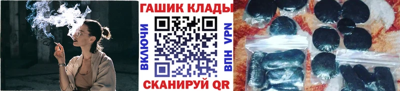 ГАШ убойный omg ссылка Свободный купить закладку