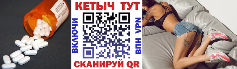 КЕТАМИН ketamine Свободный