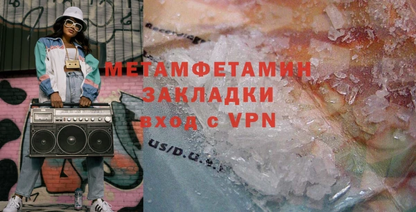 молекула духа Белокуриха