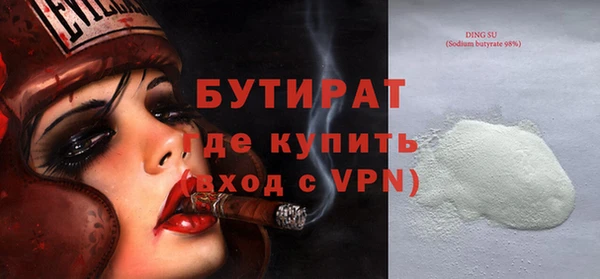 наркотики Белоозёрский