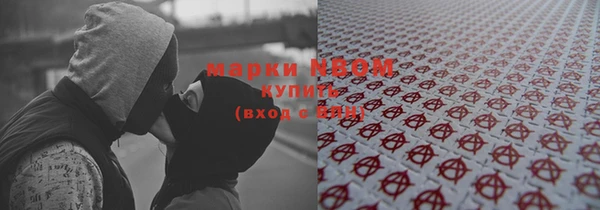 бошки Богородск