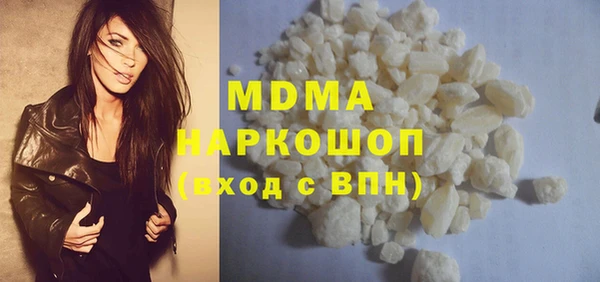 соль ск Богданович