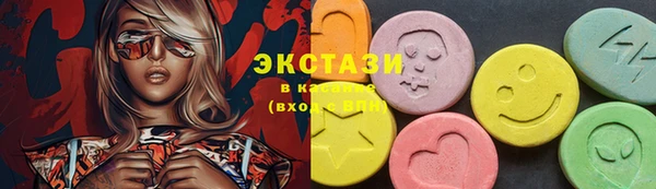 бошки Богородск