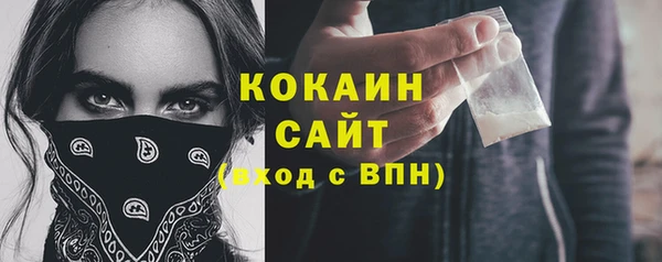 спайс Балахна