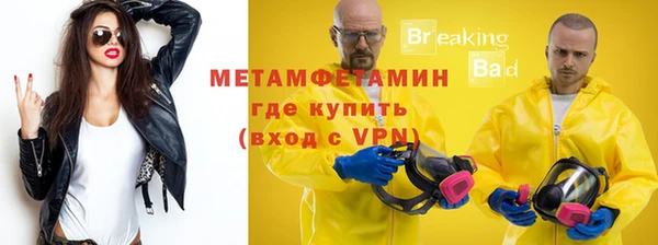 гашик Богородицк
