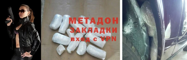 спайс Балахна