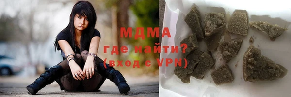 бошки Богородск