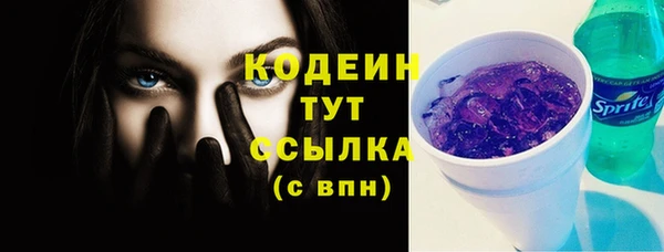наркотики Белоозёрский