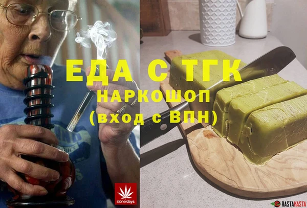 молекула духа Белокуриха