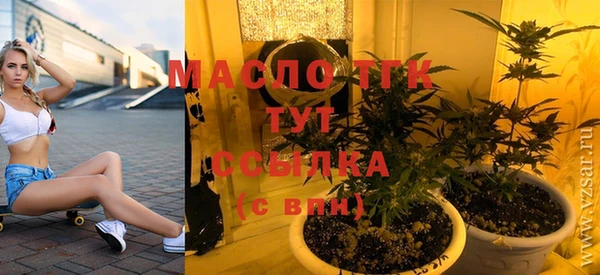 наркотики Белоозёрский