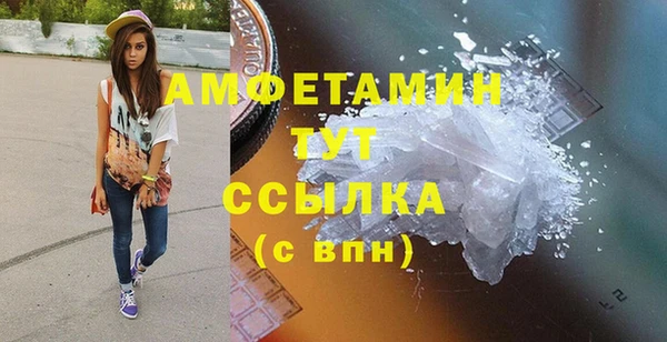 круглые Беломорск