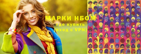 наркотики Белоозёрский