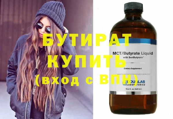 круглые Беломорск