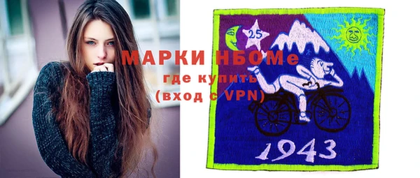 молекула духа Белокуриха