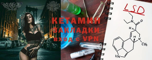 бошки Богородск