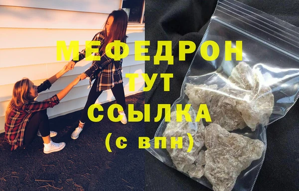 соль ск Богданович