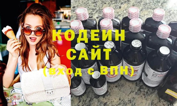 наркотики Белоозёрский