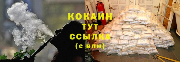 бошки Богородск