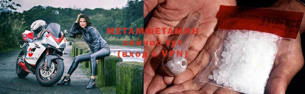 ECSTASY Бородино