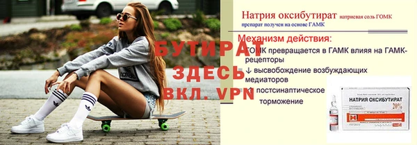 кокаин премиум Баксан