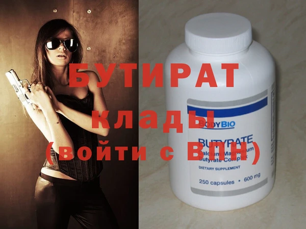 соль ск Богданович