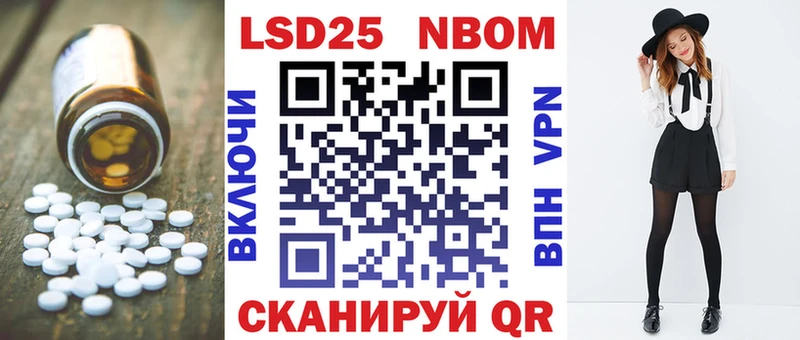 Лсд 25 экстази кислота  Свободный 
