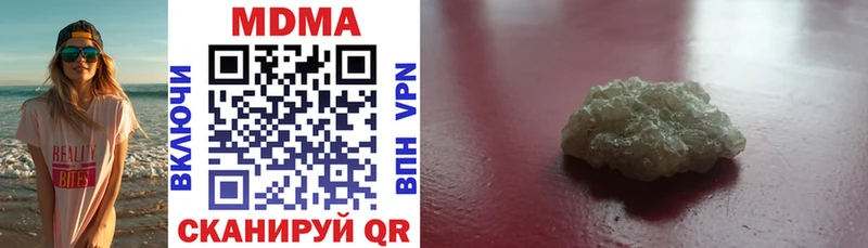 сколько стоит  Свободный  MDMA VHQ 