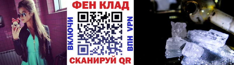 Первитин витя Свободный