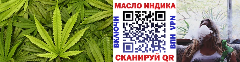 Дистиллят ТГК вейп  darknet клад  Свободный 