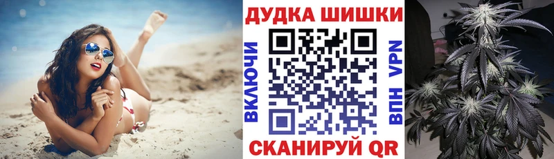 МАРИХУАНА индика дарк нет наркотические препараты Свободный